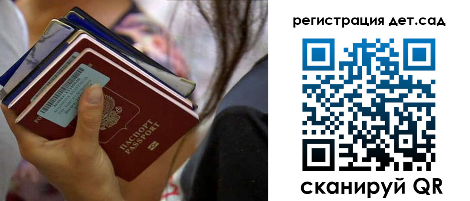 временная регистрация недорого в Малоярославце