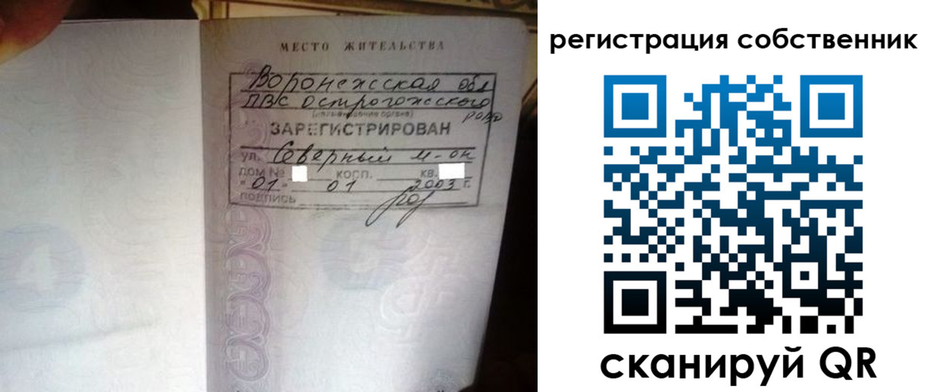 временная регистрация адрес в Малоярославце